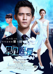 动漫博主雪晴Astra &#8211; 眼镜小秘书 [108P6V-925MB]